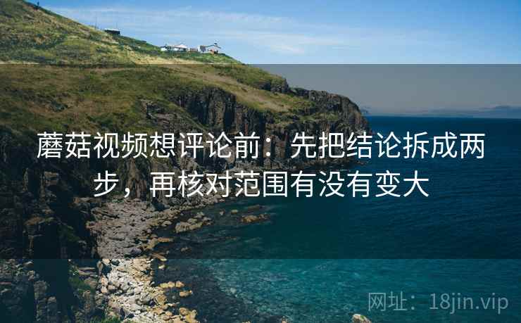 秀人网读法便签：锁定剪辑暗示因果吗再把剪辑按时间线重排